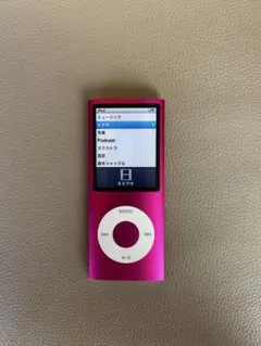ジャンク品』Apple iPod nano 第7世代 本体のみ - メルカリ