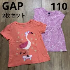 GapKids Tシャツ【110】2枚セット