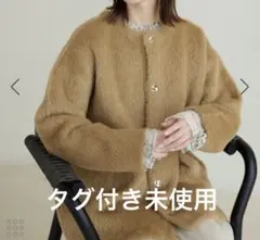 ファージャケット メンズ