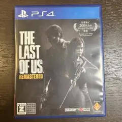 PS4 THE LAST OF US リマスタード