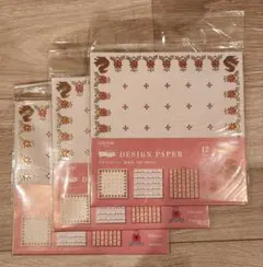 Item thumbnail for item f4840e83-8378-49e7-a69d-5a641b1c9a19