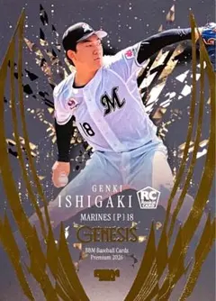 石垣元気 千葉ロッテマリーンズ レギュラー BBM2026 GENESIS RC