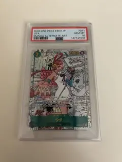 【PSA10】　ワンピース ヒロインズエディション　ウタ　コミパラ　SEC