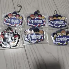 ワールドトリガー　ラバーキーホルダー　1番くじ　N賞　O賞　セット売り ワールドトリガー 一番くじ 推し隊名 ラバーキーホルダー まとめ