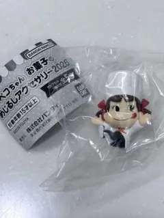 ぺこちゃん　めじるしアクセサリー