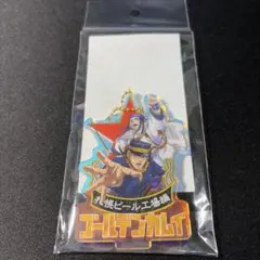 ゴールデンカムイ　札幌ビール工場編 アクリルスタンドキーホルダー　劇場限定