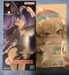 一番くじ 着せ恋 喜多川海夢 フィギュア　A・C賞セット