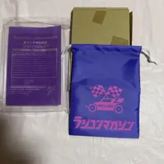 レア　ラジコンマガジン2025年6月号付録
