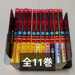 ゾンビ屋れい子 全巻セット - メルカリ