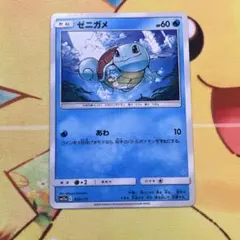 ポケモンカード ゼニガメ SM9 021/095 - メルカリ