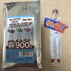 2026年最新】楽天イーグルスの人気アイテム - メルカリ