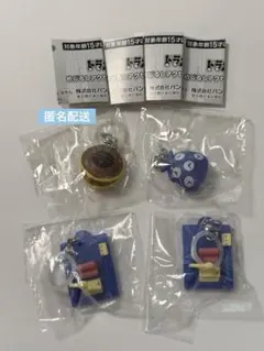 ドラえもん めじるしアクセサリー vol.4 ガチャ