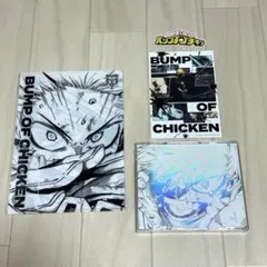 2026年最新】BUMP OF CHICKEN I シリアルの人気アイテム - メルカリ