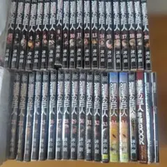 進撃の巨人　1〜34巻+他４冊