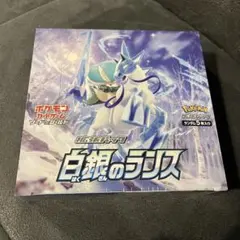 2026年最新】白銀のランスシュリンク付の人気アイテム - メルカリ