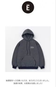 2026年最新】ennoy パーカー ボーダーの人気アイテム - メルカリ