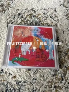 Mrs. GREEN APPLE TWELVE