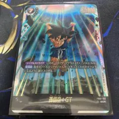 ドラゴンボールフュージョンワールド FB07-122 孫悟空GT SCR