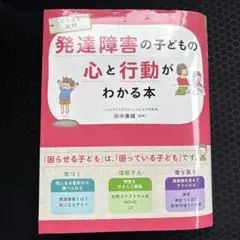 Item thumbnail for item ec5a0712-f15a-468c-af8f-d6a0a1d30bb0