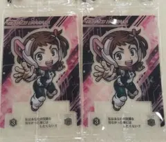 ヒロアカ ショコラグーテ 麗日お茶子