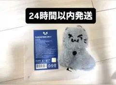 TWS キーリング おばけ ネコ トウリョンイ トゥニャンイ TWS トゥニャンイ キーリング - メルカリ