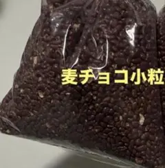 大容量！麦チョコ 《小粒》500g×1袋★アウトレット品★常温発送のサムネイル