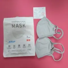 エアリズム　マスク　2枚
