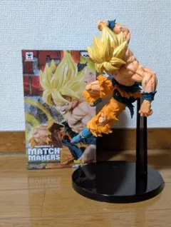 ドラゴンボールZ MATCH MAKERS 孫悟空 超サイヤ人 フィギュア