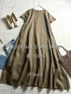 ムーミン様専用】リネン100% Aラインフレアワンピース グリーン - メルカリ