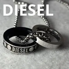DIESEL ディーゼル ダブルリング ネックレス シルバー 専用袋　箱付き