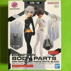 2025年最新】30ms プラモデル 未開封の人気アイテム - メルカリ