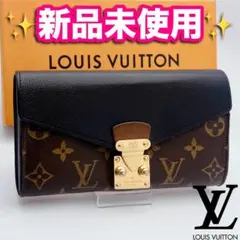 2026年最新】長財布 ポルトフォイユ・メティス アンプラントの人気