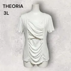 THEORIA セオリア 3L カットソー トップス ホワイト ギャザーのサムネイル