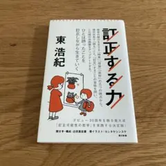 2026年最新】東浩紀×の人気アイテム - メルカリ