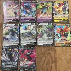 ポケモンカード V セット 10枚
