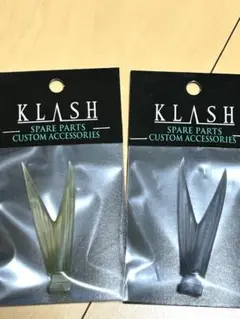 DRT タイニークラッシュ TiNY KLASH Vテールのサムネイル