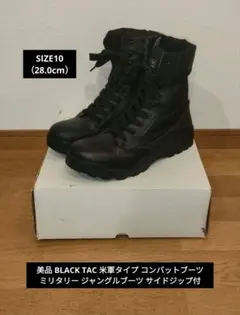 レスキューシューズMOZE ウィンジョブ 消防編上げ - メルカリ