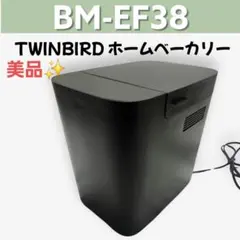 TWINBIRD なっちゃん × miffy DVDプレーヤー リモコン付 - メルカリ