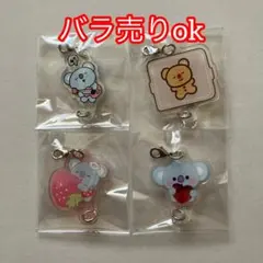 BT21 つながるアクリルチャーム KOYA 4点セット