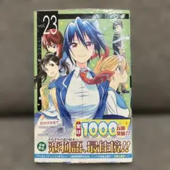 2026年最新】初版 ニセコイの人気アイテム - メルカリ