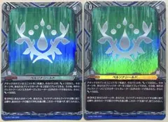 ヴァンガード ペルソナシールド ストイケイア 2枚 - メルカリ
