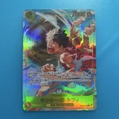 2023 ONE PIECE モンキー・D・ルフィ OP04-090 PSA10 - メルカリ