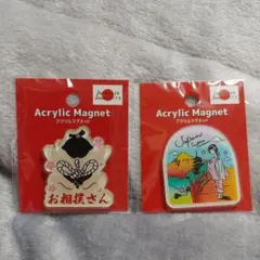 2026年最新】、2の人気アイテム - メルカリ