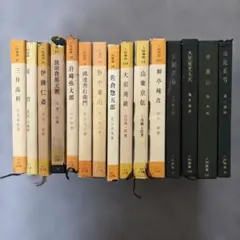 人物叢書　まとめ売り