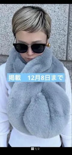 2025年最新】JENNE マフラーの人気アイテム - メルカリ