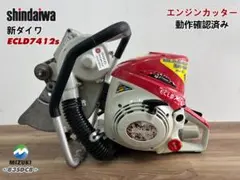 2026年最新】shindaiwa新ダイワエンジンカッターEC7414sの人気アイテム