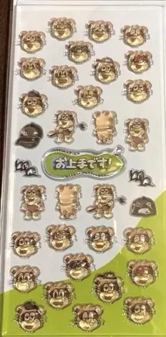 ハマちゃんとコージのお上手です！ ウェルくん シール - メルカリ