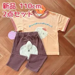 【サンリオ】新品 ポムポムプリン 110cm 上下2点セットのサムネイル