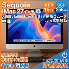 究極仕様！Office2024 iMac 21.5 Windows11Pro - メルカリ