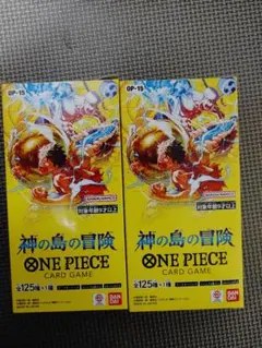 ワンピースカードゲーム神の島の冒険テープカット　2BOX 宅急便 ワンピースカードゲーム神の島の冒険テープカット 2BOX 宅急便 - メルカリ